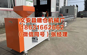 吉林塑料挤出机 意大利10年期国债收益率下落12个基点，至3.50