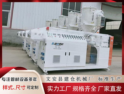 绍兴隔热条设备 中美经贸磋商取得积成果，给世界经济吃下“定心丸”